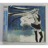 Supercell