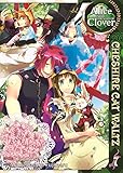 Alice in the Country of Clover: Cheshire Cat Waltz Vol. 7
