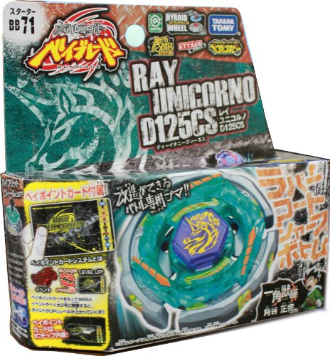 Takaratomy Beyblades #BB71 Japanese Metal Fusion D125CS Ray Unicorno Battle Top Starter Set