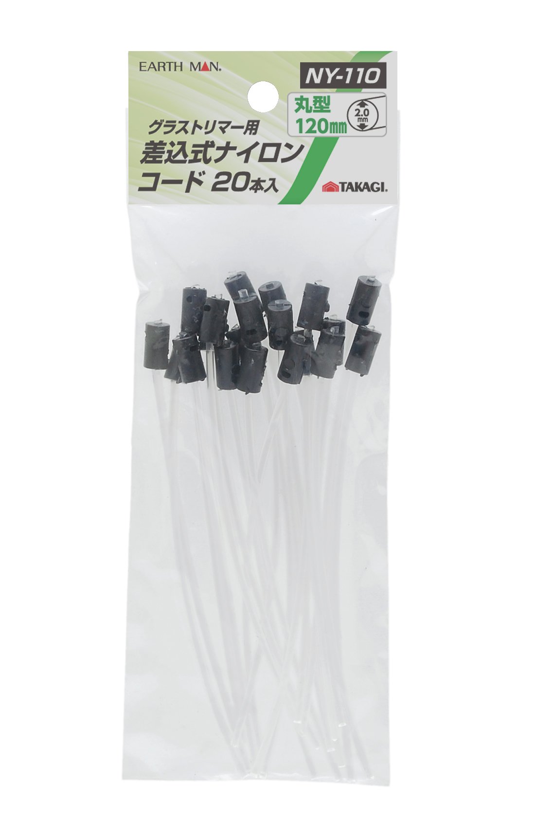 高儀(Takagi) EARTH MAN グラストリマー用差込式ナイロンコード 120mm 20本入 NY-110商品画像