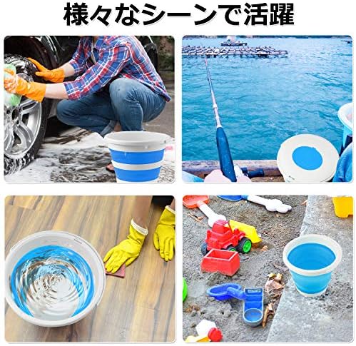 Amazon 折りたたみバケツ 10lと3lの2個セット バケツ ふた付き バッカン 洗車バケツ 折り畳みバケツ ふた付きバケツ 水汲みバケツ 蓋付き 洗車グッズ 洗車 釣り 釣り道具 足湯 アウトドア キャンプ 防災 桶 コンパクト Sar Works ブルー バケツ オンライン通販 Amazon 折りたたみバケツ 10lと3lの2個セット バケツ ふた付き バッカン 洗車バケツ 折り畳みバケツ ふた付きバケツ 水汲みバケツ 蓋付き 洗車グッズ 洗車 釣り 釣り道具 足湯 アウトドア キャンプ 防災 桶 コンパクト Sar Works ブルー バケツ オンライン通販