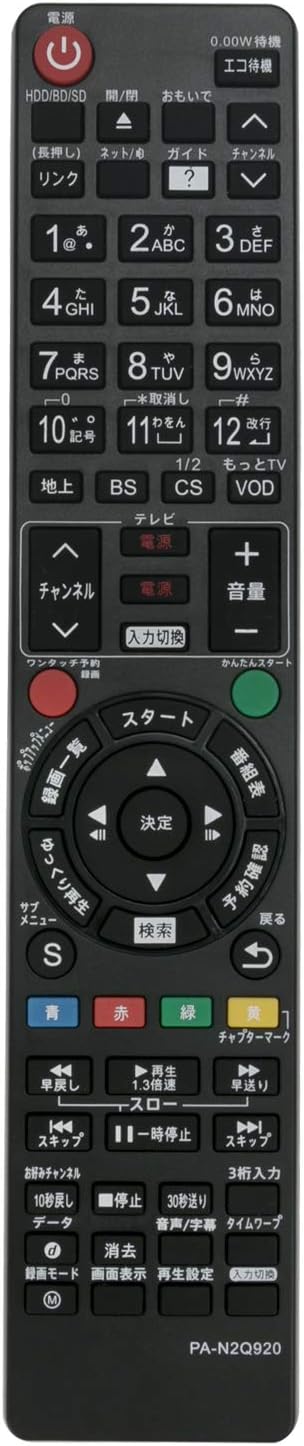 Amazon Perfascin ブルーレイディスクレコーダー用リモコン Fit For Panasonic パナソニック N2qayb0009 N2qayb N2qayb N2qbyb Dmr Bzt665 K Dmr Bzt760 K Dmr Bzt750 Dmr Bzt810 Dmr Bzt665 Dmr Bzt760 Dmr Bzt860 Dmr Bzt750 S Dmr Bzt750 Dmr Amazon Perfascin ブルーレイディスクレコーダー用リモコン Fit For Panasonic パナソニック N2qayb0009 N2qayb N2qayb N2qbyb Dmr Bzt665 K Dmr Bzt760 K Dmr Bzt750 Dmr Bzt810 Dmr Bzt665 Dmr Bzt760 Dmr Bzt860 Dmr Bzt750 S Dmr Bzt750 Dmr