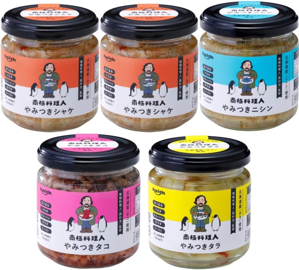 Amazon 5個セット 南極料理人 西村淳 監修 やみつきシリーズ4種 お好み1種類追加セット シャケ2個 ニシン タコ タラ 各1個 ノフレ食品 魚介の缶詰 瓶詰 通販 Amazon 5個セット 南極料理人 西村淳 監修 やみつきシリーズ4種 お好み1種類追加セット シャケ2個 ニシン タコ タラ 各1個 ノフレ食品 魚介の缶詰 瓶詰 通販