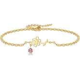 Nupdot Birth Flower Bracelets, 14K Gold Plated Birth Month Floral Birthstone Charm Bracelets Wildflower Birthflower Jewelry Birthday Gifts for Women