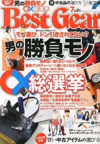 バックナンバー 表紙画像 3