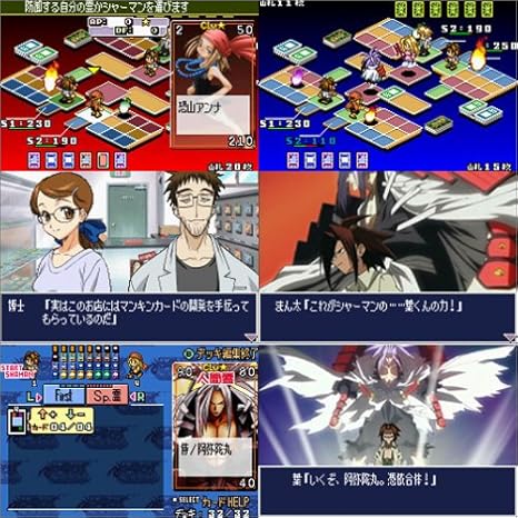 Amazon シャーマンキング 超 占事略決2 輪廻編 ゲームソフト