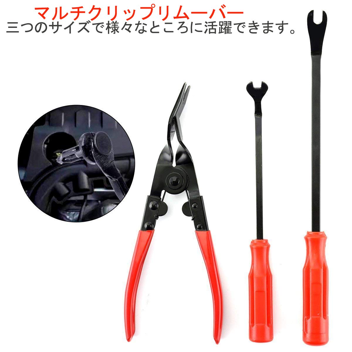 Hd限定クリップ リムーバー 使い方 魚のすべて