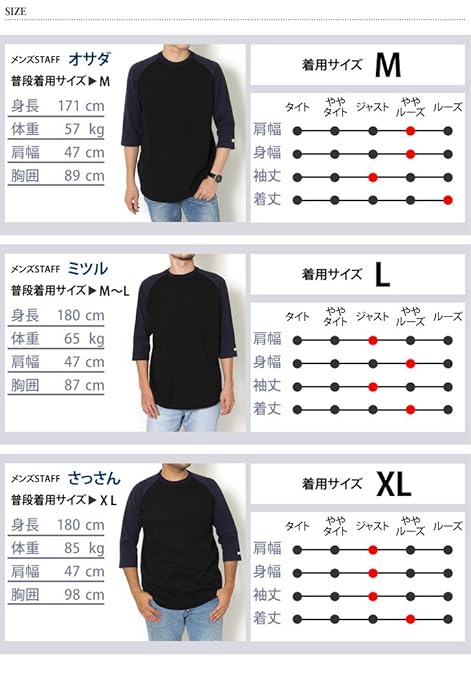 50 着丈 身長 メンズ 人気のファッションスタイル 50 着丈 身長 メンズ 人気のファッションスタイル