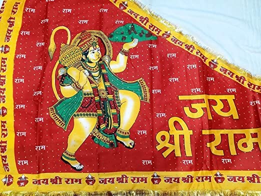 Photo 1 of Generic Maruti Pataka Hanuman JEE Dhwaj Flag Bajrangbali Ka Jhanda Jai Shree Ram Pack of 1 Full Size (36 x21 Inch) Red, Yellow and Golden