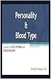 Personality & Blood Type