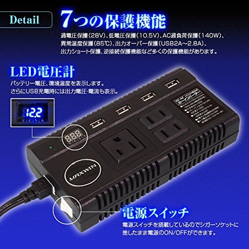 Amazon コンバーター カーインバーター 12v 24v両方とも100vに変換 カーチャージャー Ac コンセント 3口 1w 4 Usb ポート 4 8a 5v 2シガーソケット 12v 24v 対応 100v コンバーター 車載充電器 急速充電 Ledディスプレイ付き オート電圧測定 Dc