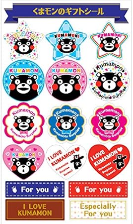 Amazon くまモンのギフトシール シール ステッカー おもちゃ