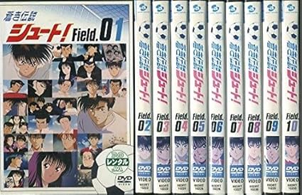 Amazon Co Jp 蒼き伝説シュート レンタル落ち 全10巻 マーケットプレイス Dvdセット商品 Dvd ブルーレイ
