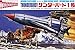 Dragon Models Thunderbird 1, 1:144 Scale Model Kit