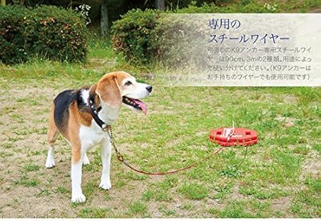 Oft K9アンカー 本体 係留 おもり 9kg 置き型 アウトドア 持ち手付き レジャー 最大4枚の積み重ねが可能 レッド オーエフティー ケーブル 係留ステッキ 通販 Amazon