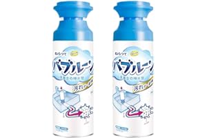ZZBARER Drain Foam Cleaner, Foam Drain Cleaner, Powerful Sink and Drain Cleaner Foam, Liquid Hair Drain Clog Remover, Foaming Drain Cleaner for Kitchen Drain, Sinks, Tubs (2PCS)