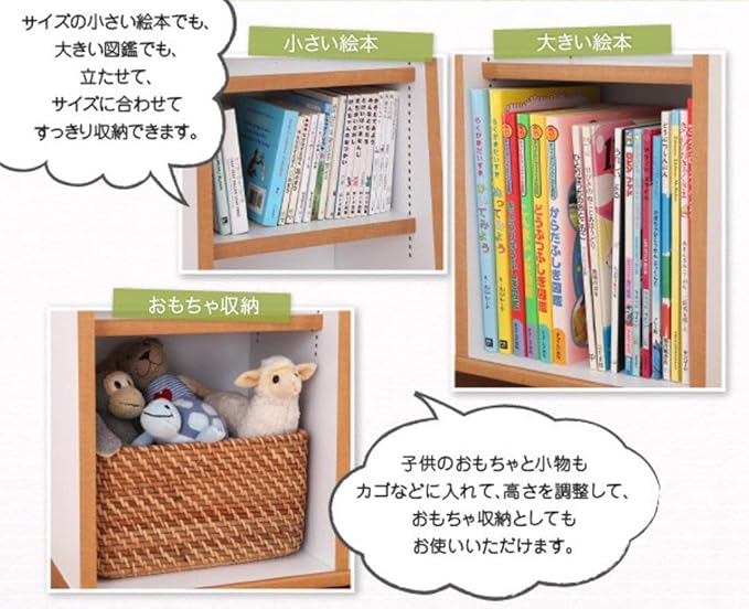 Amazon Co Jp 子供用 本棚 幅60 絵本ラック 絵本棚 3段 日本製 キャスター付き 木製 おもちゃ箱 収納 ラック 安い ホワイト 北欧 スリム ダークブラウン ホーム キッチン