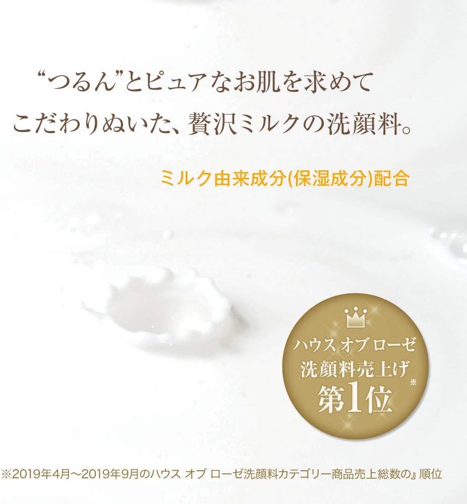 Amazon ハウスオブローゼ ミルキュア ピュア ウォッシュ パウダー パウダー 50ｇ 洗顔パウダー House Of Rose ハウスオブローゼ 洗顔パウダー 通販