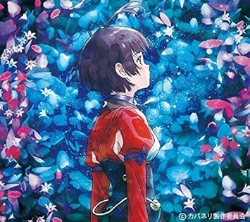 Aimer Ninelie Amazon Com Music