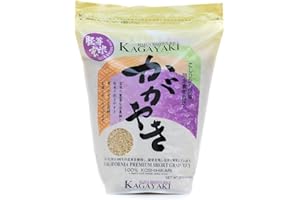 Kagayaki Haiga Genmai Brown Rice | California Short Grain | Rich in Protein and Fiber | Ideal for Health-Conscious Cooking | Perfect for Professional Chefs and Home Use (4.4 lbs)