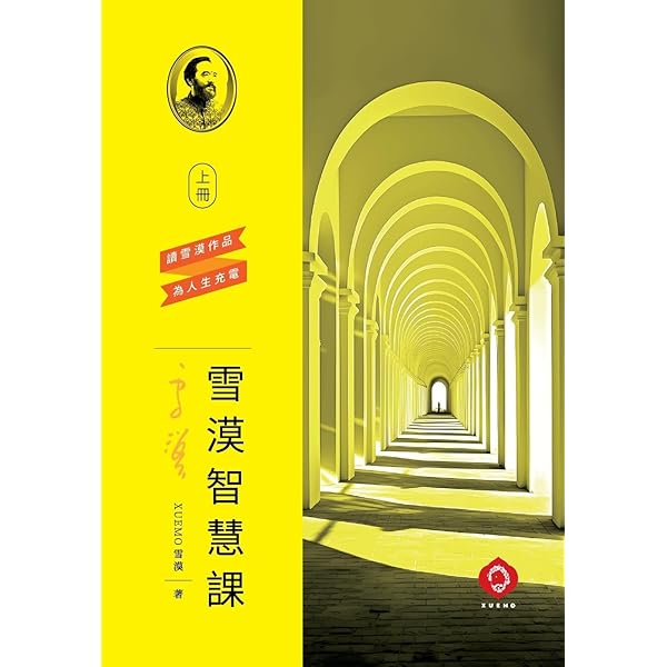 Amazon.com: 麦苗青菜花黄-大饥荒川西纪实(Chinese Edition