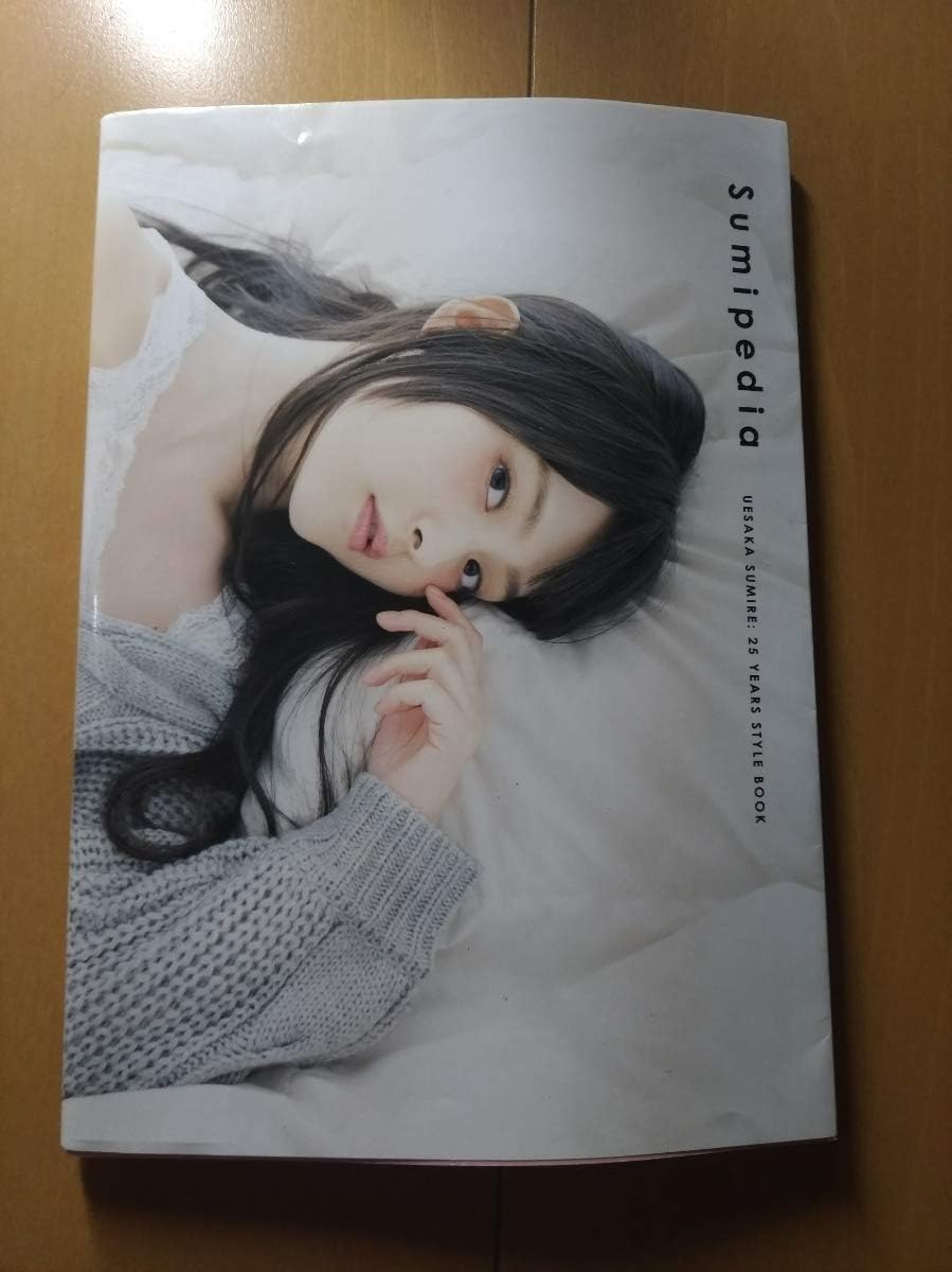 Amazon 上坂すみれ 写真集 Sumipedia おもちゃ ホビー Amazon 上坂すみれ 写真集 Sumipedia おもちゃ ホビー