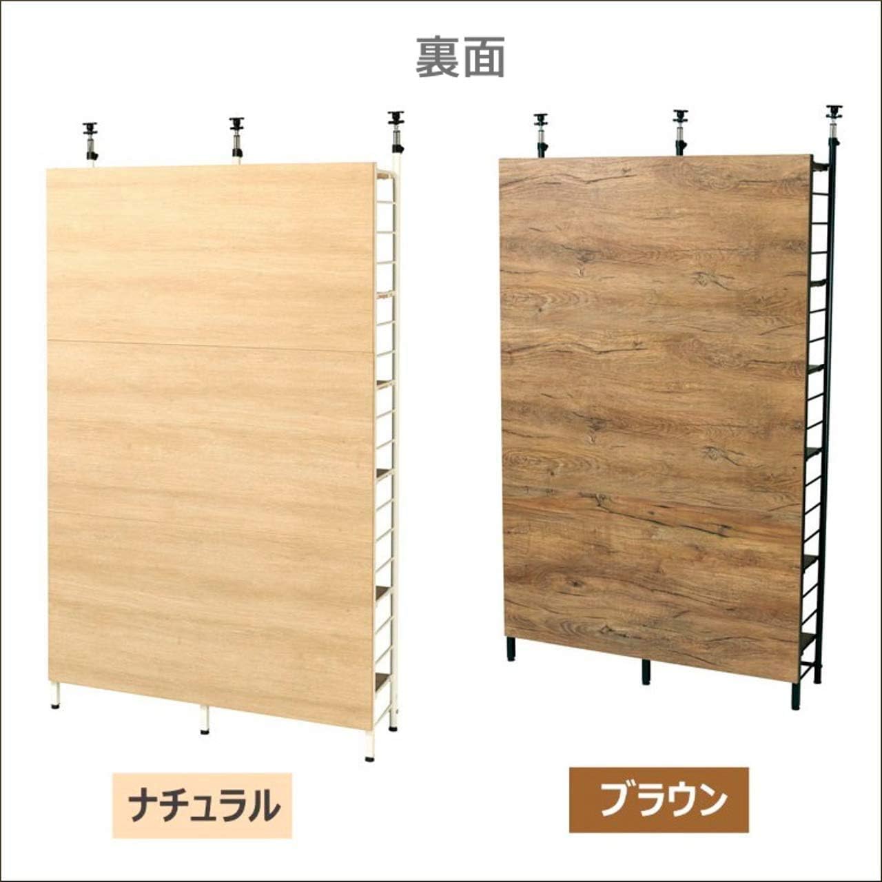 Amazon パーテーション 棚 スクリーンラック ラック 間仕切り 収納 目隠し 突っ張り ナチュラル 間仕切り スクリーン オンライン通販