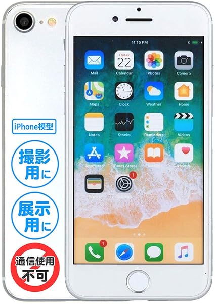 Amazon Amazon Co Jp 限定 撮影 展示用模型 Iphone 8 シルバー モックアップ 全機種あり Mockupart 安心の国内メーカー サポート 日本語説明書付属 Ma275 Mockup Art 家電 カメラ