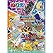 Showa Pokemon sun&moon coloring book