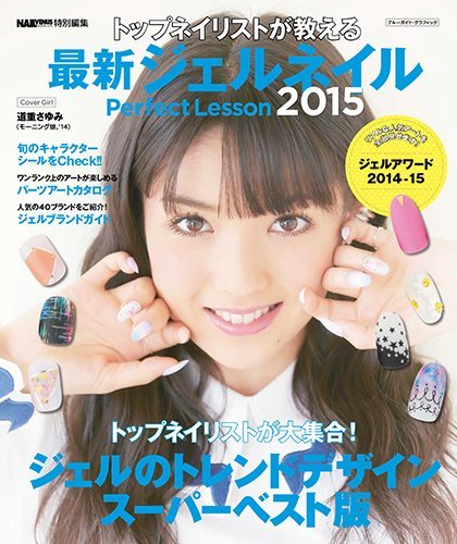 バックナンバー 表紙画像 2