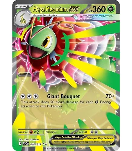 その他 Mega Feraligatr ex & Mega Meganium ex Pokemon - Mega Feraligatr ex 043/217 - Ascended Heroes - Ultra