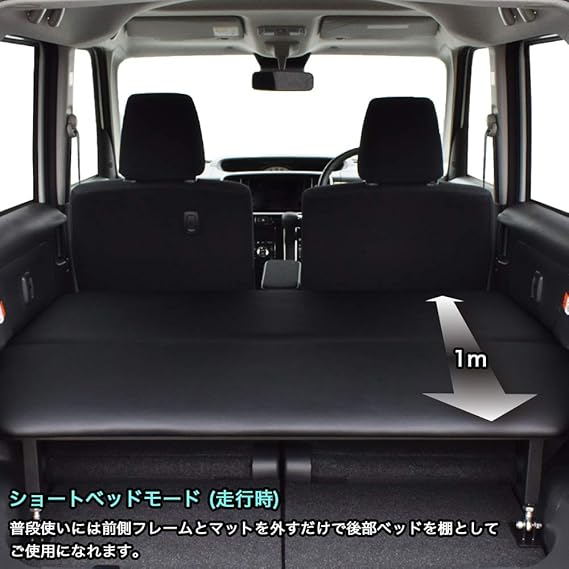 Amazon Co Jp ムーブ キャンバス 車中泊 ベッドキット ブラックレザー mmウレタン仕様 ムーブ キャンバス ベッド ムーブ キャンバス車中泊 ベットキット La800s 810s系マット 荷室 棚 Move Canbus 車中泊 日本製 車 バイク