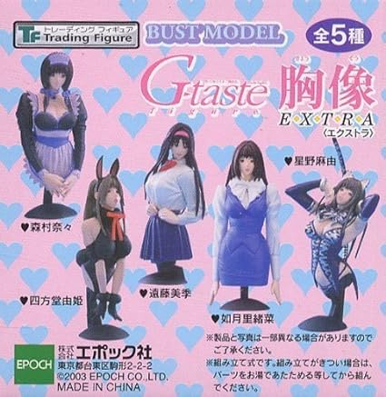 Amazon Co Jp エポック トレーディングフィギュア ｇ ｔａｓｔｅ ｂｕｓｔ ｍｏｄｅｌ ｅｋｔｒａ ホーム キッチン