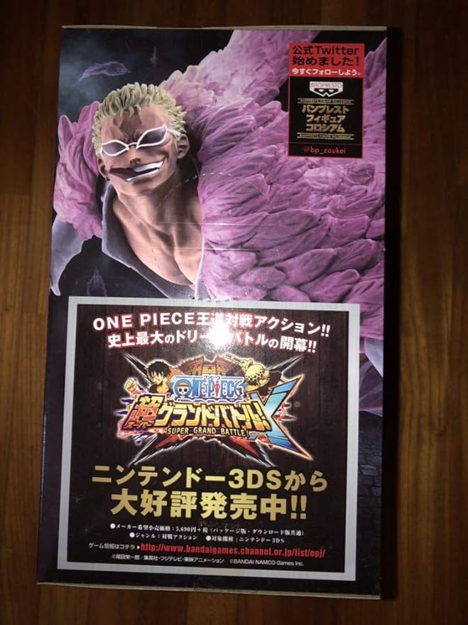 Amazon ワンピース 造形王頂上決戦special ドフラミンゴ 60 フィギュア ドール 通販