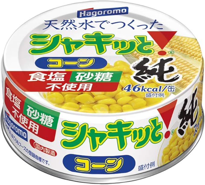 Amazon はごろも 天然水でつくったシャキッとコーン純 65g 6個 2639 はごろも 野菜の缶詰 瓶詰 通販