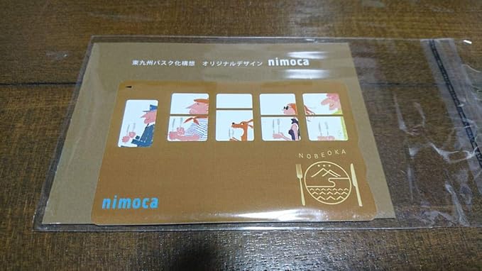 Amazon 超希少延岡限定250枚宮崎交通 東九州バスク化バス運行記念宮交ニモカnimocaチャージなし Suica Icoca他全国相互利用可 アニメ 萌えグッズ 通販
