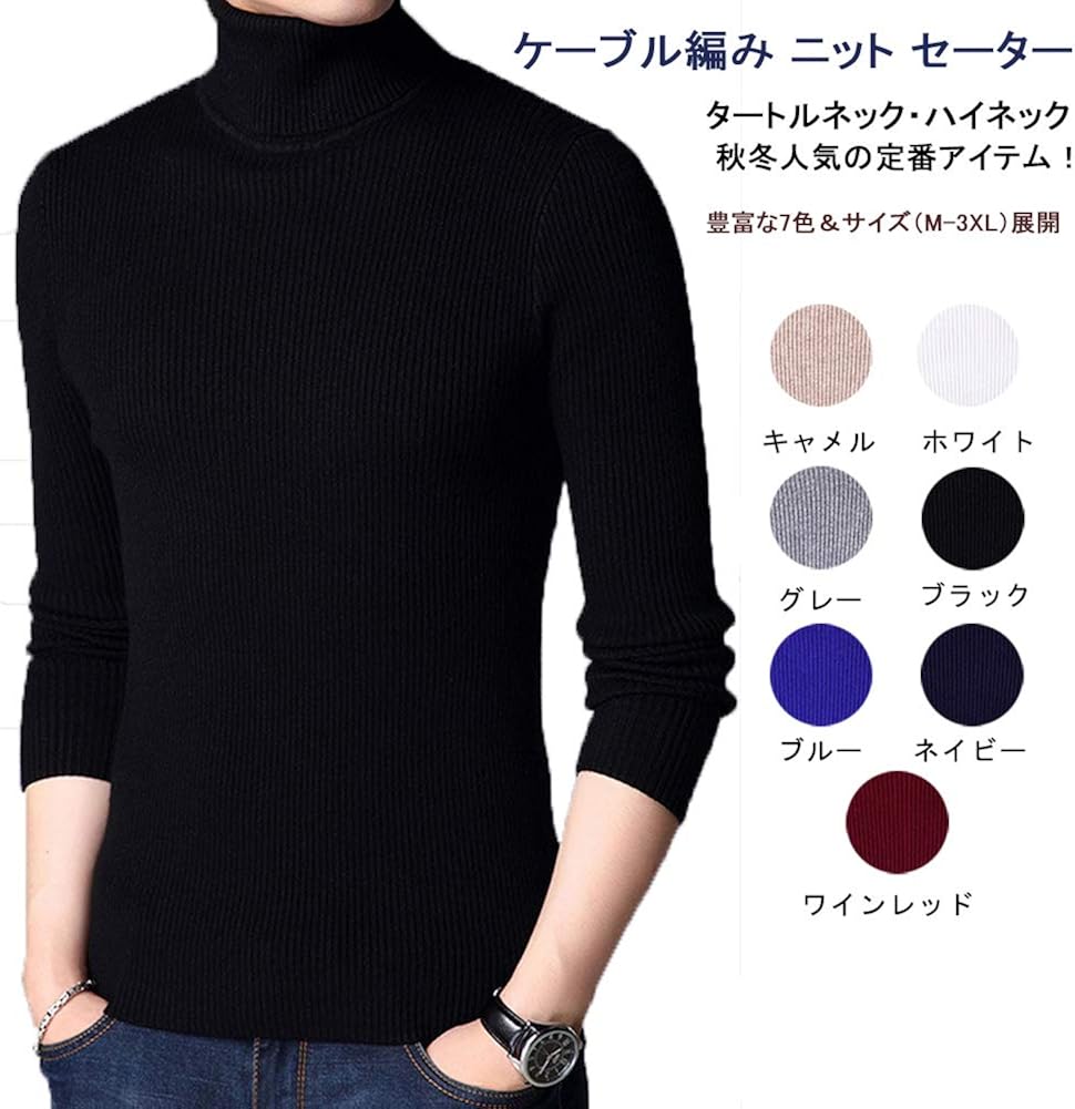 上質風合い メンズ 新作 Dolceu0026Gabbana 直営店 ニット ハイネック 白 