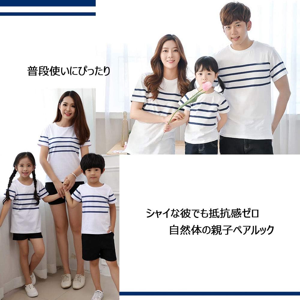 Amazon アイコウシャ Aikosha Pea 親子ペア Tシャツ 半袖 お揃い ペアルック 親子 キッズ 子供 メンズ レディース 家族 ボーダー ホワイト 大人m Tシャツ カットソー 通販