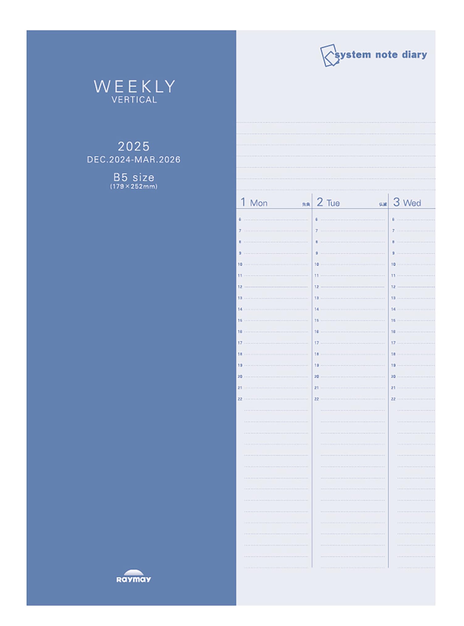 レイメイ藤井 手帳 2025年 スケジュール帳 システムノートダイアリー ウィークリー バーチカル B5 RFDR2581 2025年 4月始まり対応商品画像