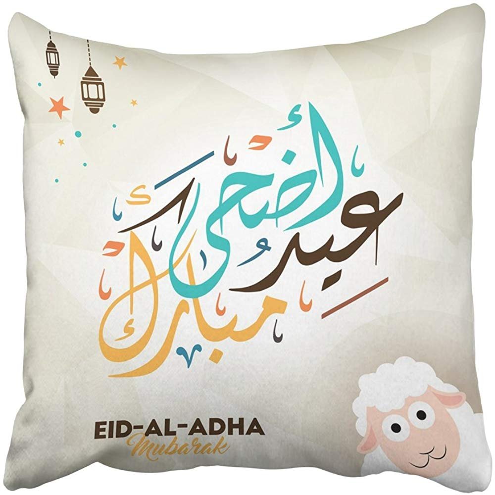 Amazon Com Throw Pillow Cover Square 18x18 Inches Greeting Of Eid