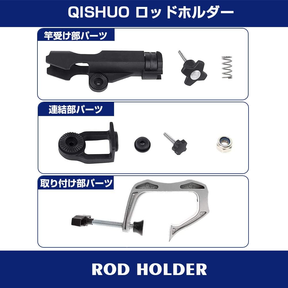 Amazon Qishuo ロッドホルダー 船 竿受け 竿置き 海釣り 竿立て 竿掛け ロッドキーパー カヤック ボート 堤防 へら 釣り 投げ釣り ヨコタテ取付可能 釣具 Qishuo 竿掛け ロッドホルダー