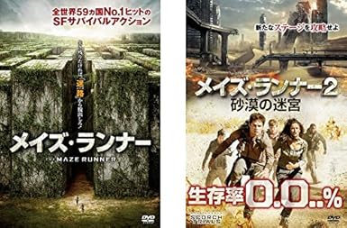 Amazon Co Jp メイズ ランナー 1 2 砂漠の迷宮 レンタル落ち 全2巻セット マーケットプレイスdvdセット商品 Dvd ブルーレイ ディラン オブライエン ウィル ポールター カヤ スコデラーリオ トーマス ブローディ サングスター アムル アミーン キー