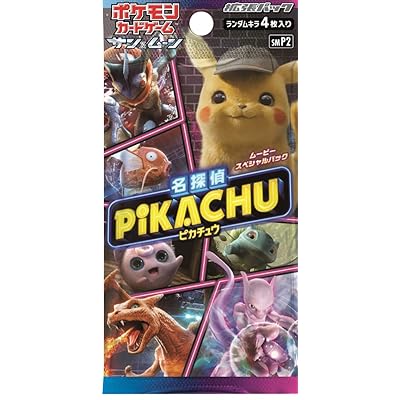 8Moon Movie Special Pack Detective Pikachu Single Rwanda | Ubuy