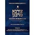 Tzurba M'Rabanan, Volume 15 - Orach Chaim: Beracha Acharona, Tefillat Haderech, Birkat Hagomel, Birkot Reiya V'shevach, Mincha and Arvit: The Lax ... Volume (Tzurba M'Rabanan Halacha Chabura)