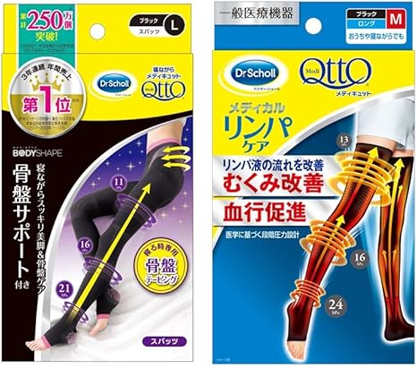 Amazon セット買い 寝ながら メディキュット ボディシェイプ スパッツ 骨盤サポート L 骨盤矯正 着圧レギンス 一般医療機器 おうちでメディキュット リンパケア ロング M 着圧 加圧 血行改善 むくみケア 弾性 靴下 メディキュット ドラッグストア