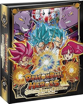 Amazon ドラゴンボールヒーローズ 第6宇宙 Vs 第7宇宙 オフィシャル4