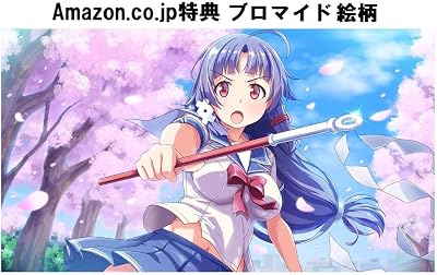 ぎゃる☆がん りたーんず』店舗特典・予約・最安値まとめてチェック