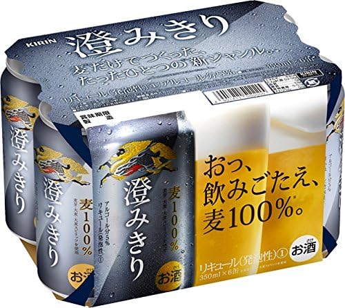 Amazon キリン 澄みきり 6缶パック 350ml 6本 新ジャンル 通販 Amazon キリン 澄みきり 6缶パック 350ml 6本 新ジャンル 通販