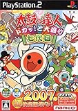 BNEI(バンダイナムコエンターテインメント) 太鼓の達人 ドカッ!と大盛り七代目(ソフト単品) [PS2]