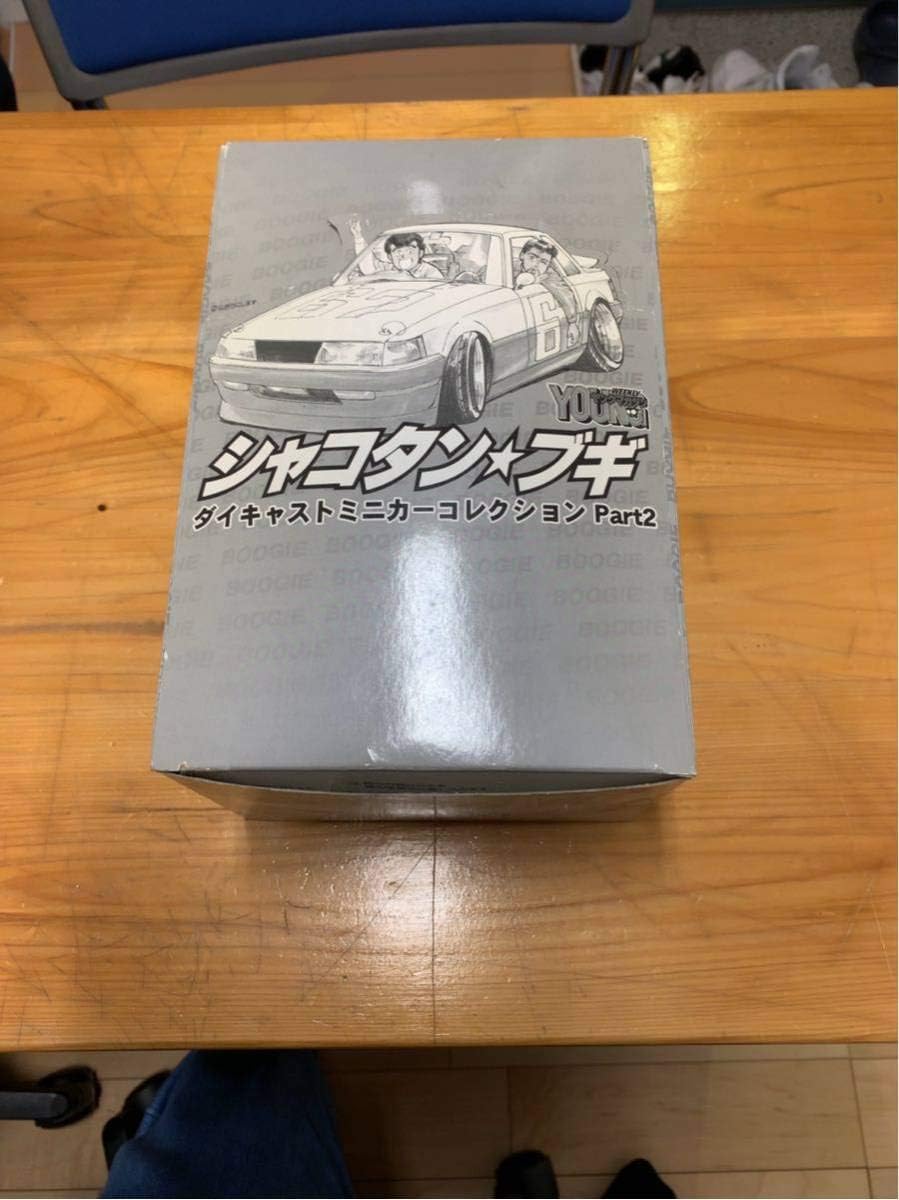Amazon Co Jp 希少 マニア必見 激レア シャコタンブギ コレクション アオシマ 当時物 単行本全巻フルセット オマケ付き 7年目 の気まぐれ Hobby